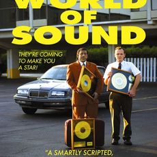 위대한 사운드의 세계